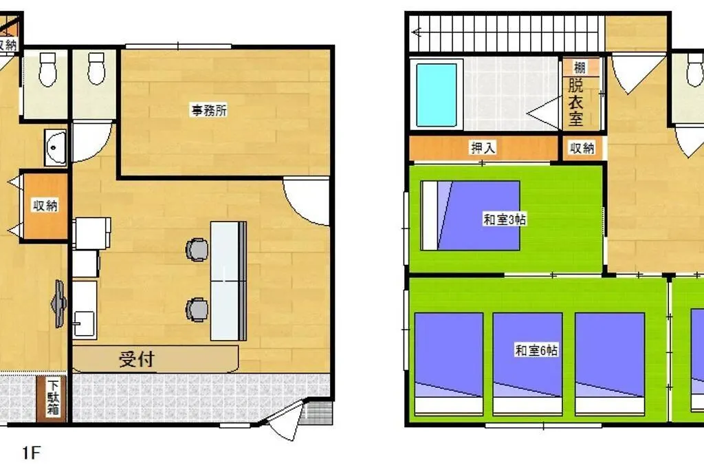 Kokoro No Sato・Hitomi Villa Kyoto Holiday home